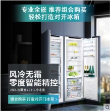 西门子嵌入式冰箱(单冷藏) KI81FHD30C                            